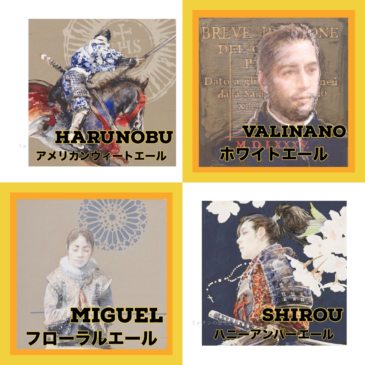 【長崎】海島 島原レベリオンビール