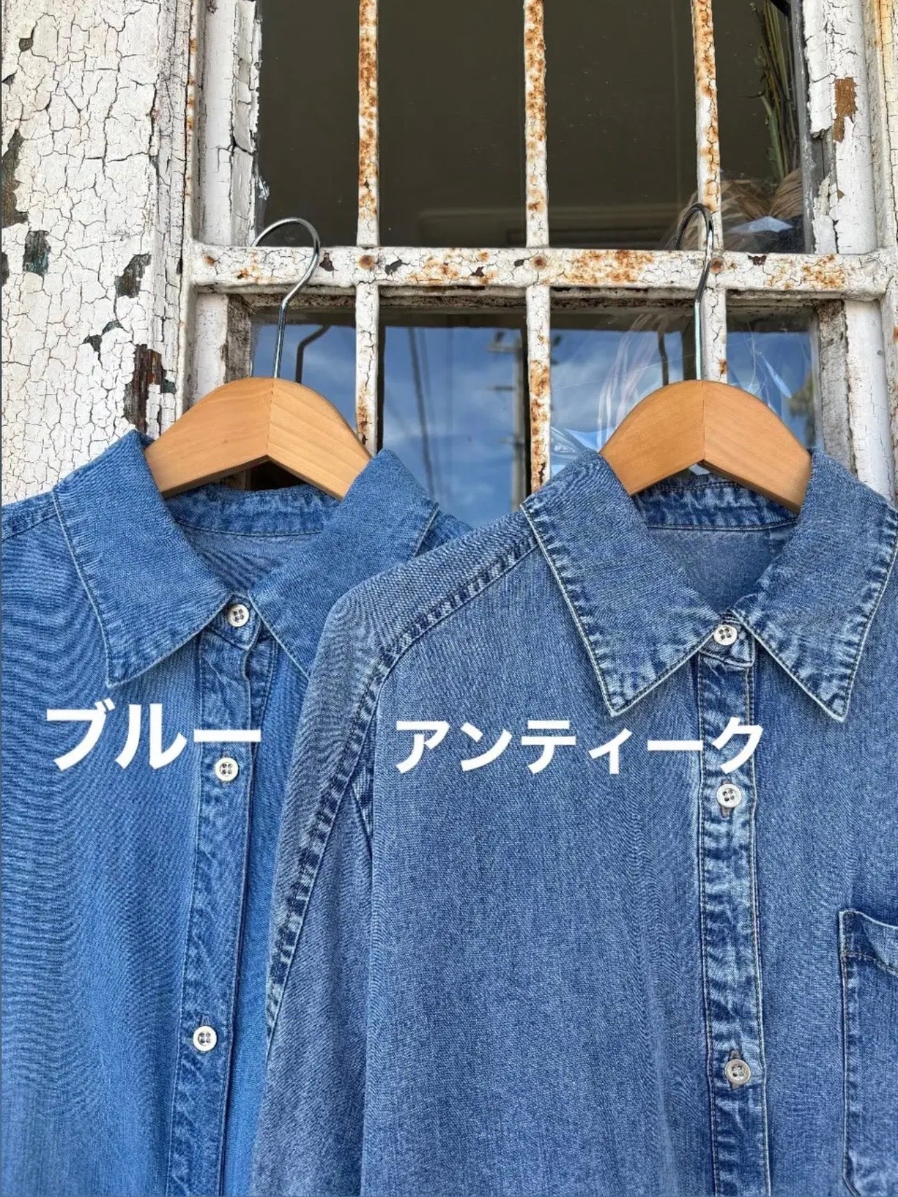 【CYNICAL】セルロースデニムシャツ