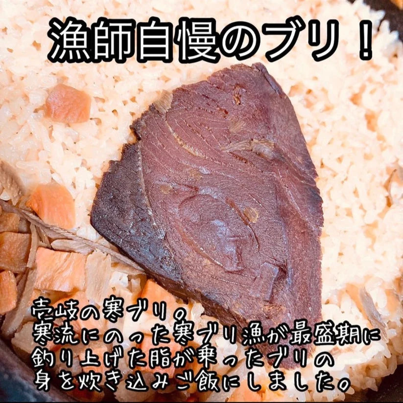 【長崎】若宮水産 壱岐の炊き込みご飯の素 ぶりめし