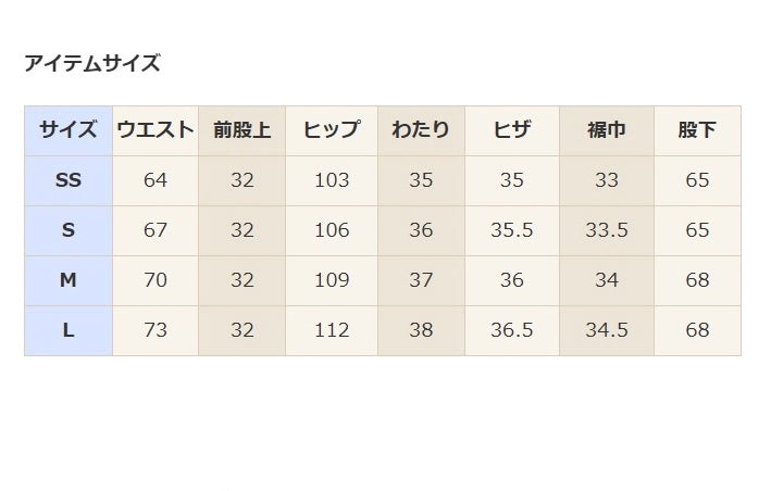 【ANTGAUGE】Wベルトジーンズ