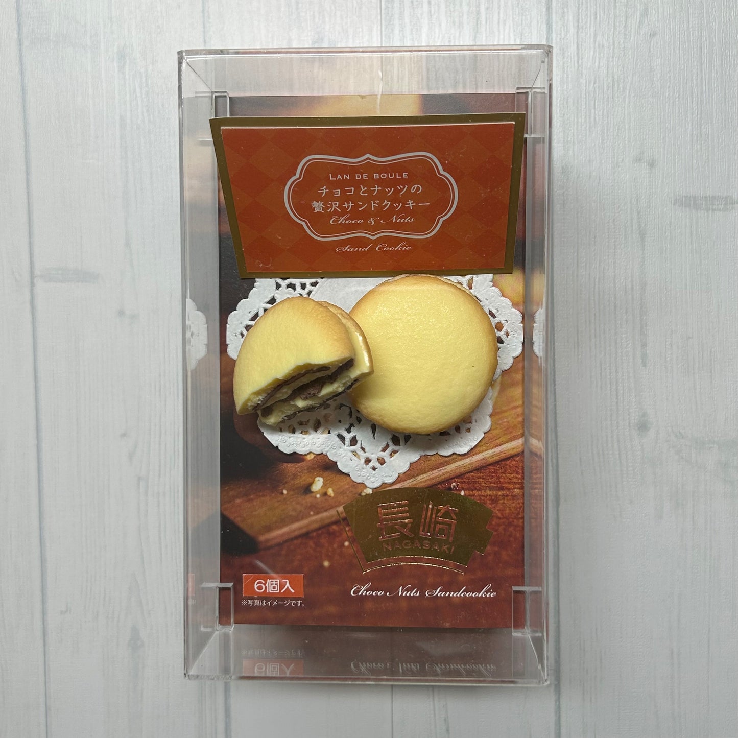 【長崎】佐藤商店 チョコとナッツ贅沢サンドクッキー