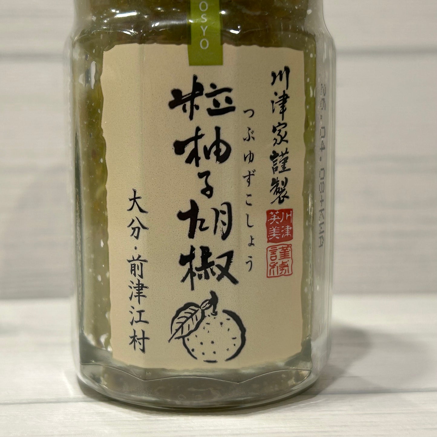 【大分】川津食品 粒柚子胡椒 青