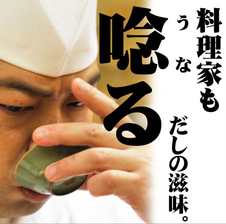 【ギフト】文ちゃんの麵つゆ「極」510ml&そうめん10束セット