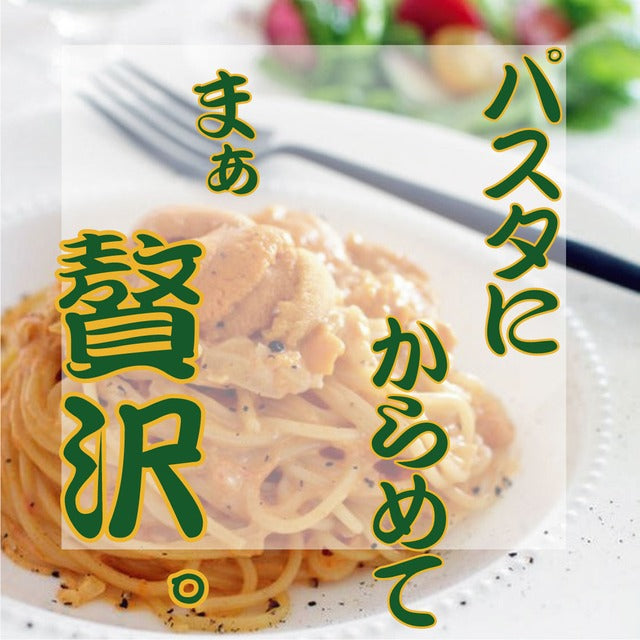 【長崎】佐藤商店 雲丹めかぶ