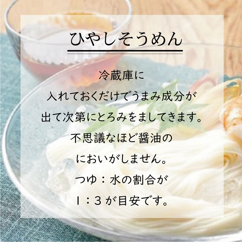 【長崎】文ちゃんの麺つゆ「極」 510ml