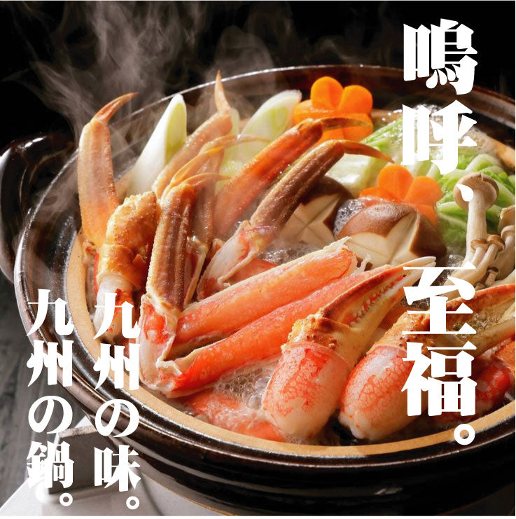鍋