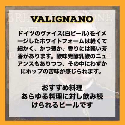 【長崎】島原レベリオンビール