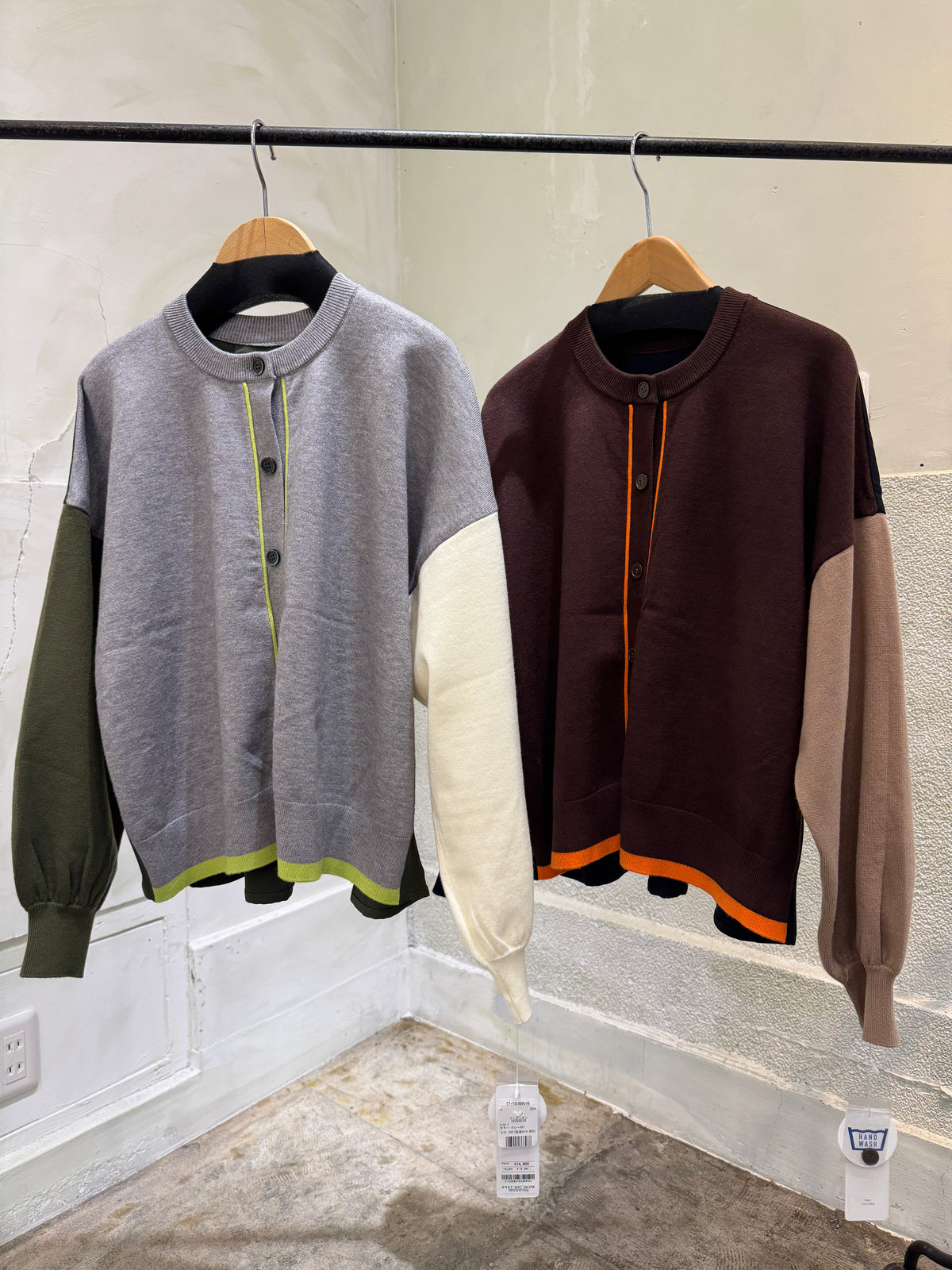 【C'EST MOIJU】カラーブロック切り替えカーディガン