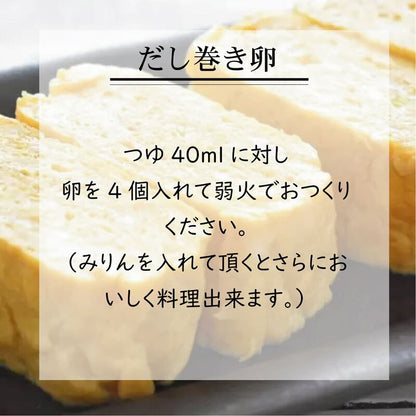 【長崎】文ちゃん麺つゆ「極」 1050ml
