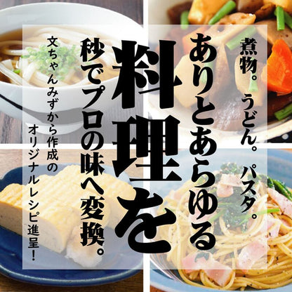 【長崎】文ちゃん麺つゆ「極」 1050ml