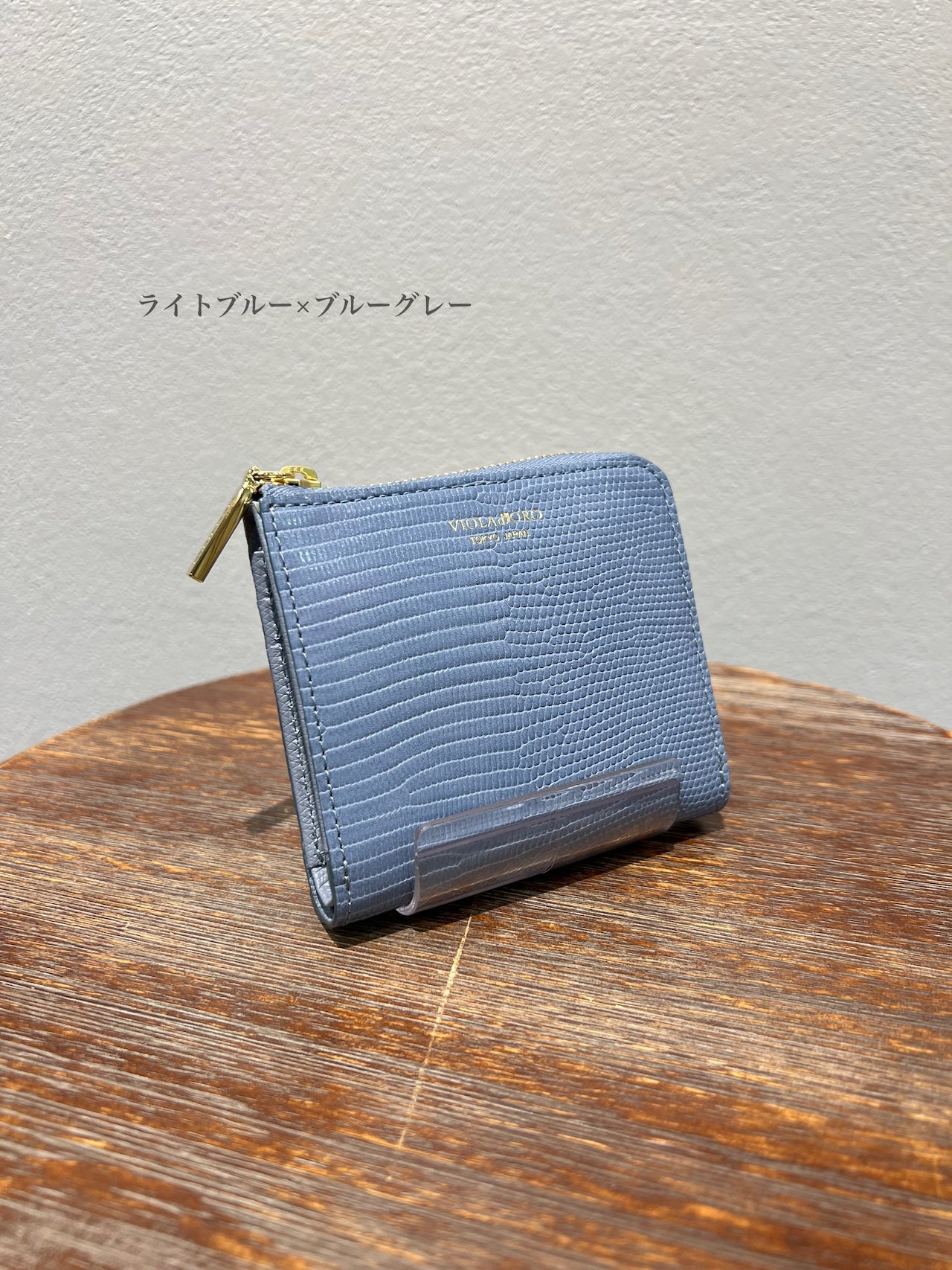 VIOLAd'RO/リザード型押しレザー二つ折りL字ウォレット