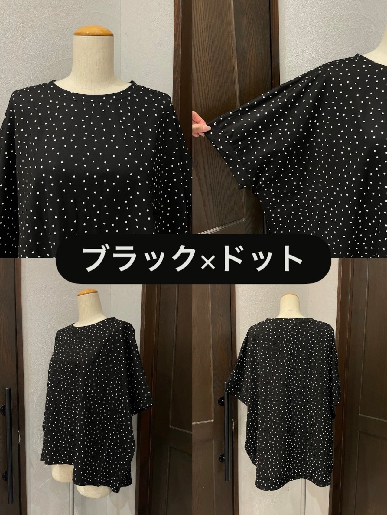 【botanical】接触冷感レーヨンナイロンBIGシルエットプルオーバー