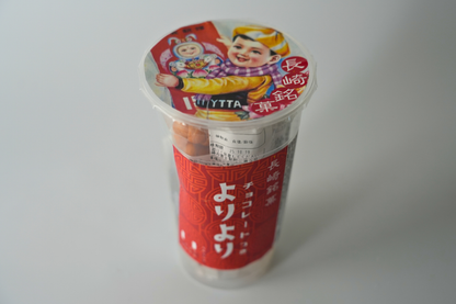 【長崎】林製菓　よりよりチョコ付（マファール）