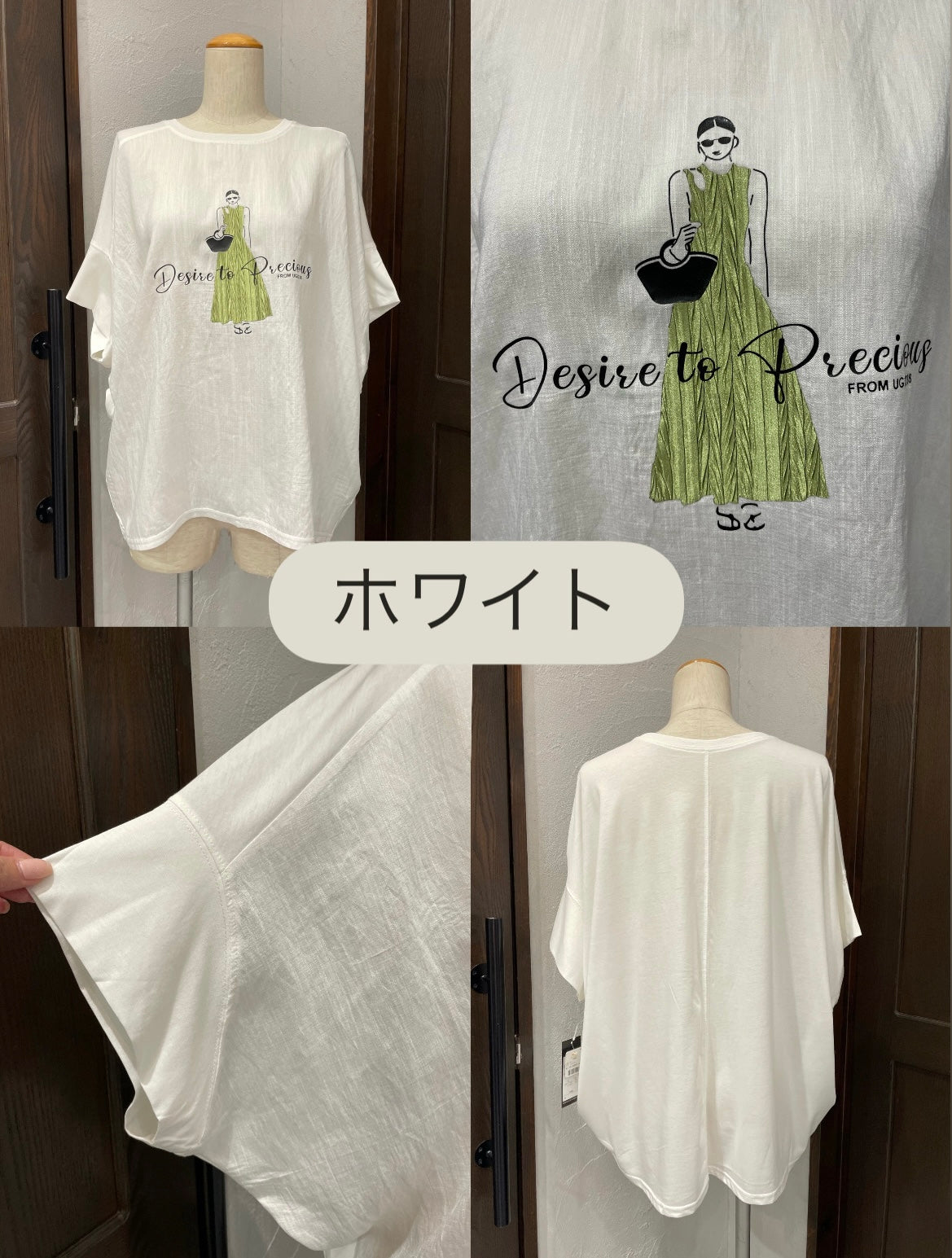 【botanical】ガーゼライクプルオーバー