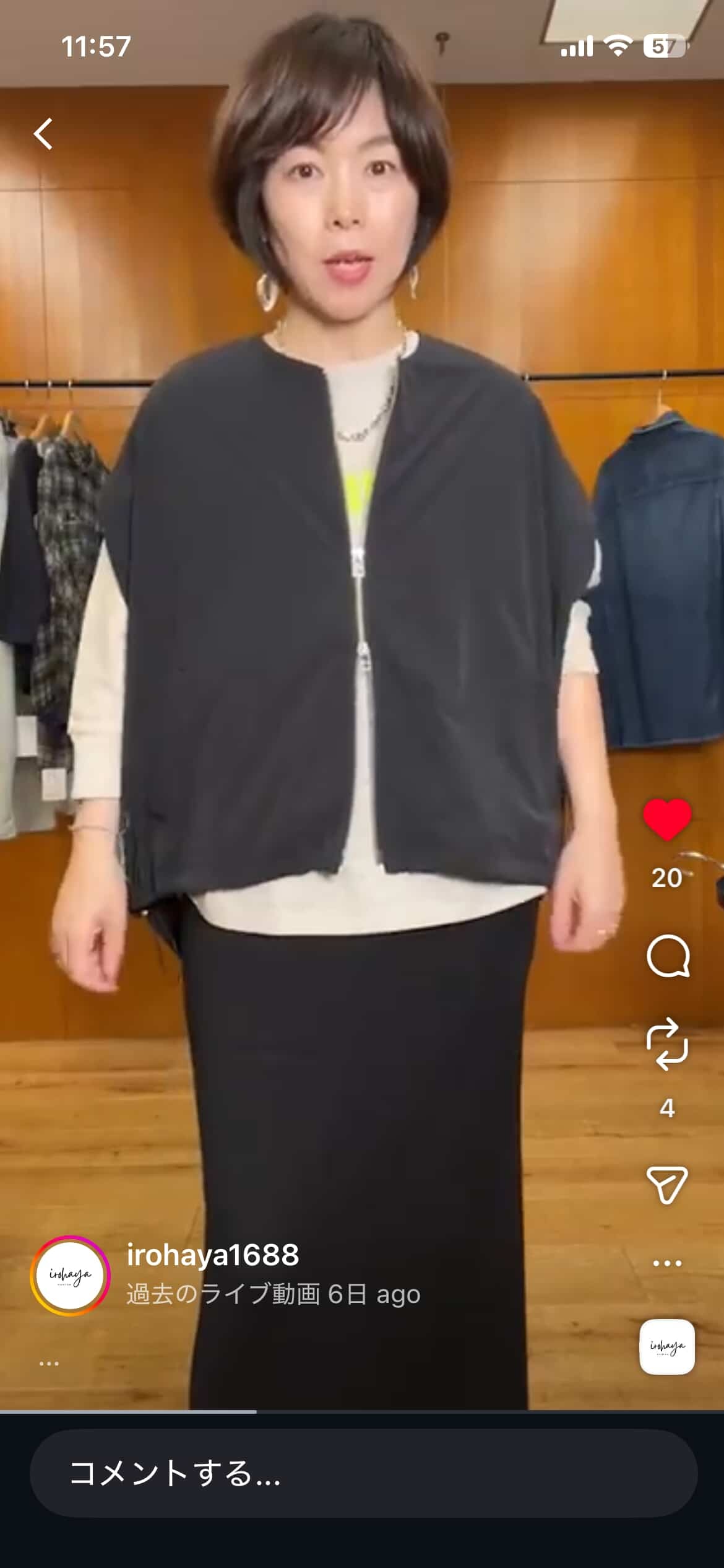 【Y様専用】