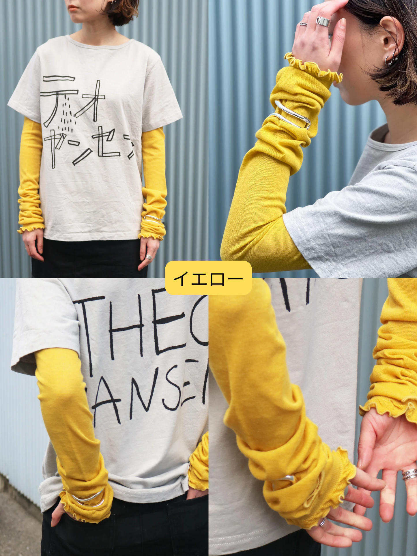 【TAWARA】カラーアームカバー