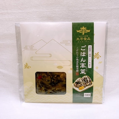 [Nagasaki] Taihei Foods Takana