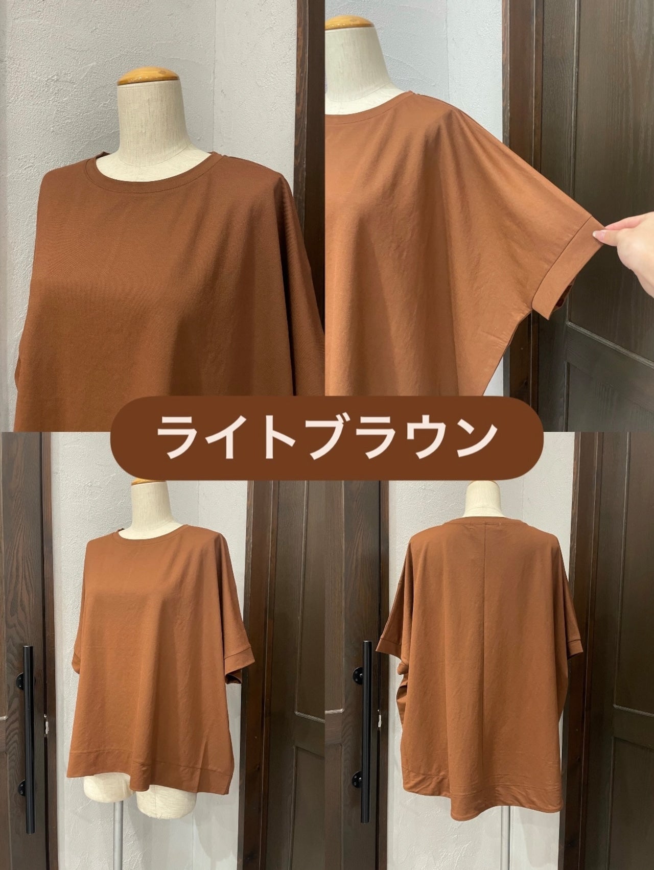 【botanical】接触冷感レーヨンナイロンBIGシルエットプルオーバー