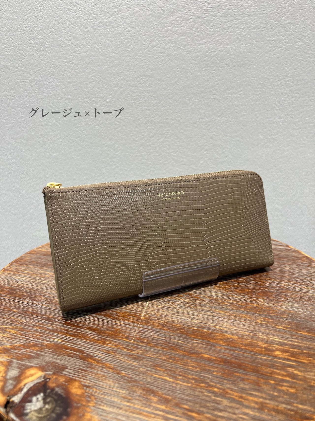 VIOLAd'ORO/L字ジップ長財布