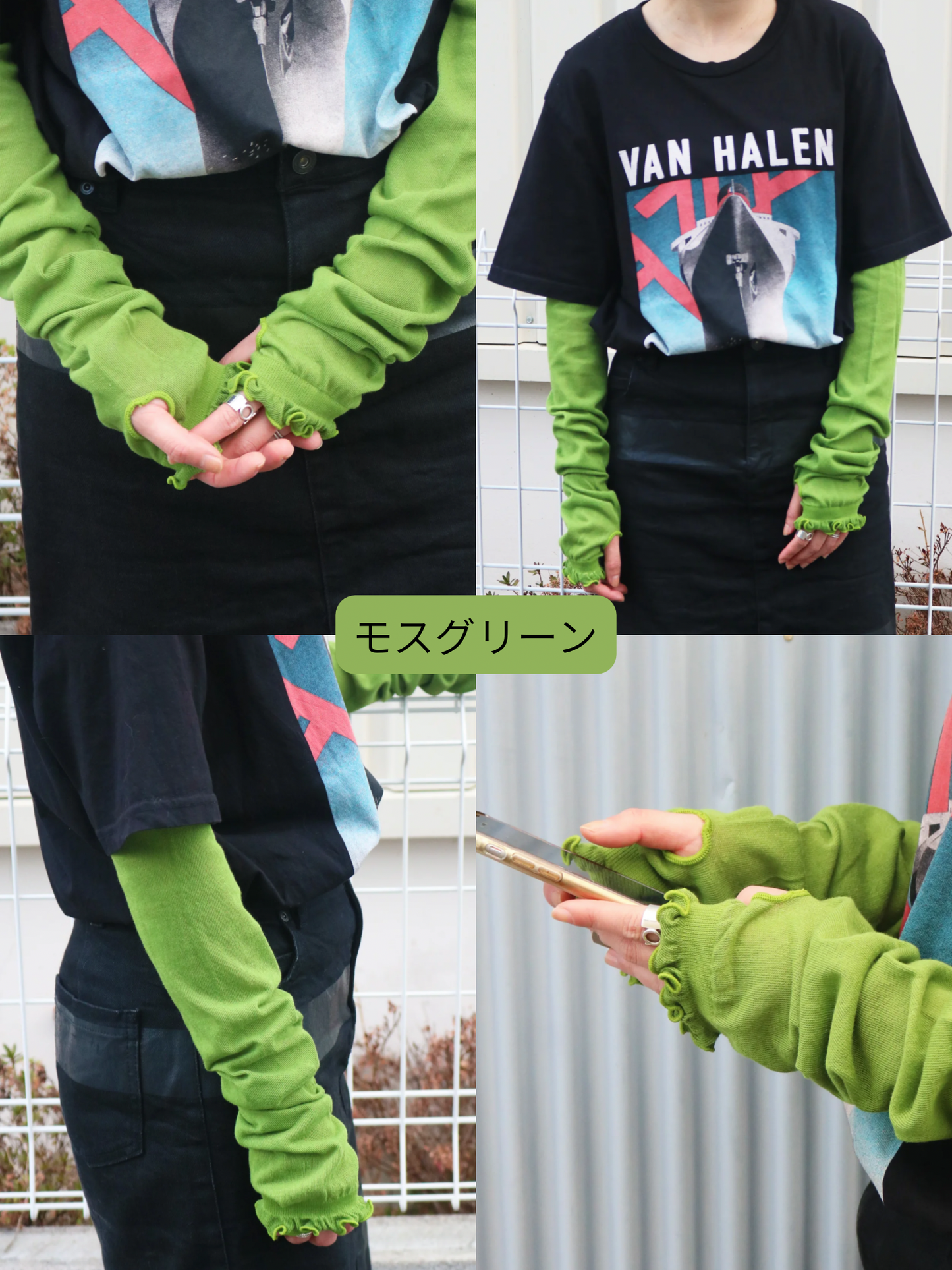 【TAWARA】カラーアームカバー