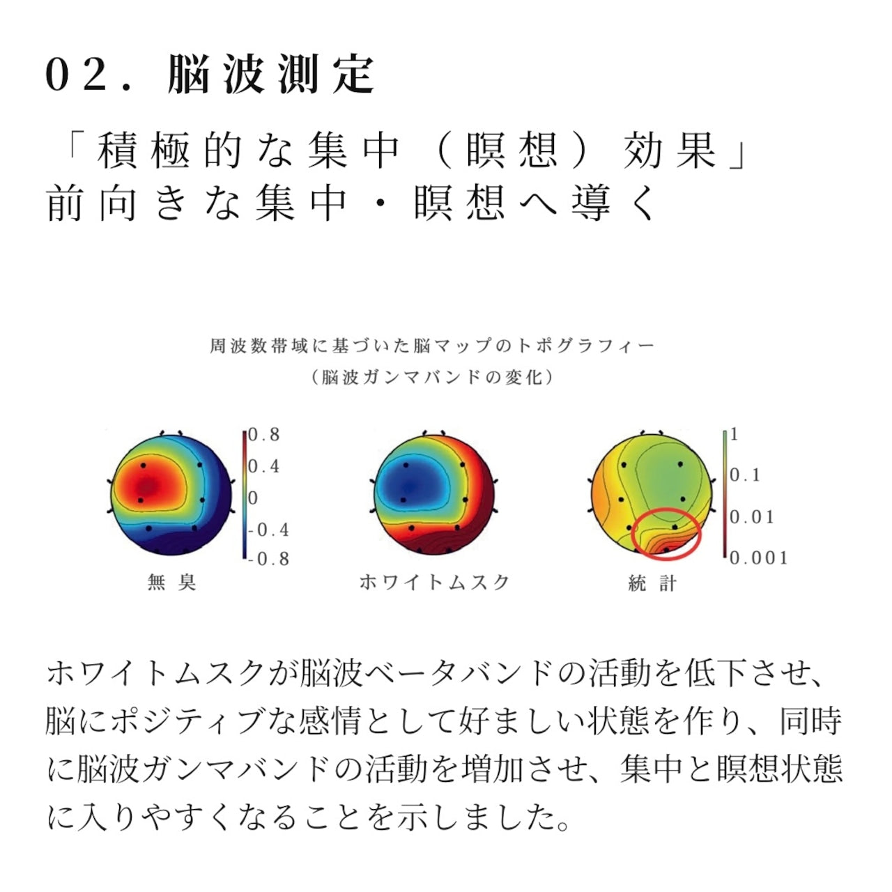【SCIENCE AROMA】AROMA HAND CREAM