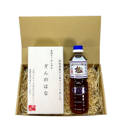 【ギフト】文ちゃんの麵つゆ「極」510ml＆そうめん10束セット