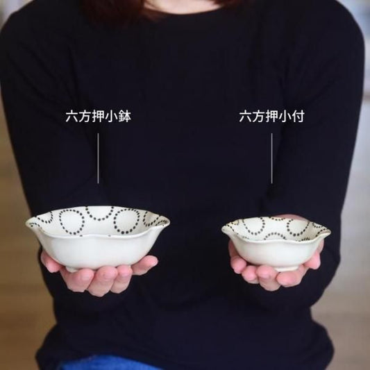 [Nagasaki] Hasamiyaki Natural69 Ochiwan