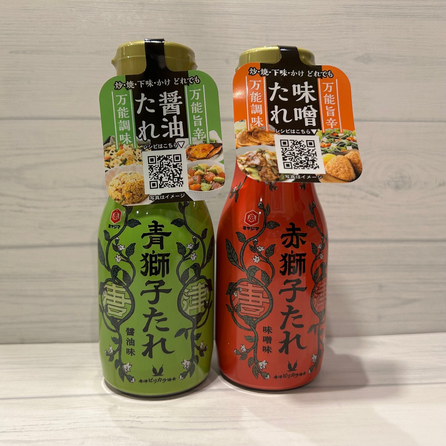 【佐賀】唐津ピリカラ協会　赤獅子タレ　味噌味