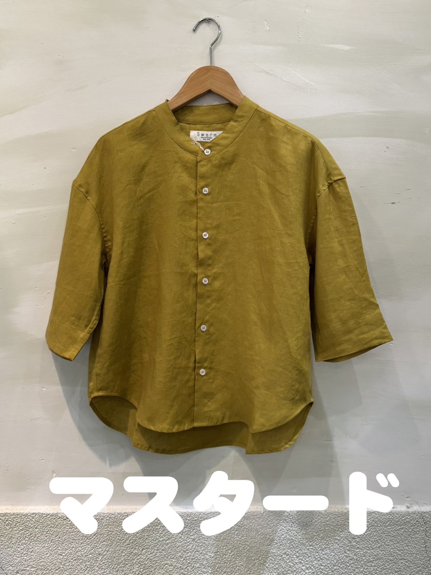 【Swarm】麻スタンド前開きシャツ