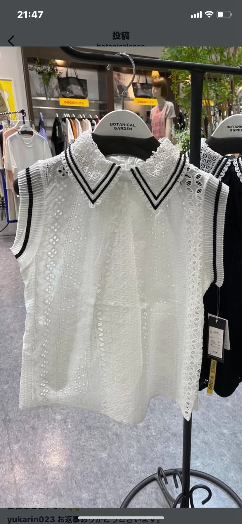 【Y様専用】