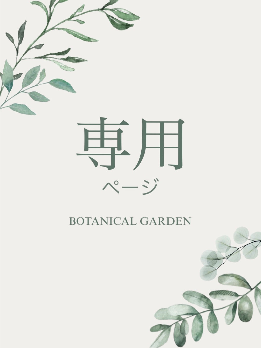 【S様専用】裏地プリントテーラードジャケット
