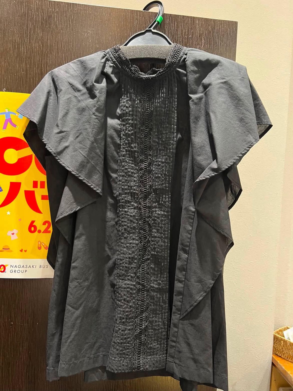 【B様専用】