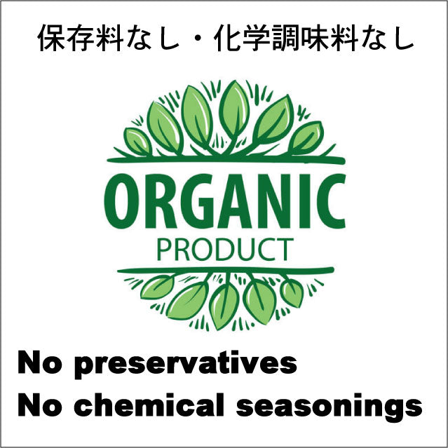 【長崎】文ちゃん麵つゆ「極」510ml＆そうめん薬味セット（赤唐辛子一味）