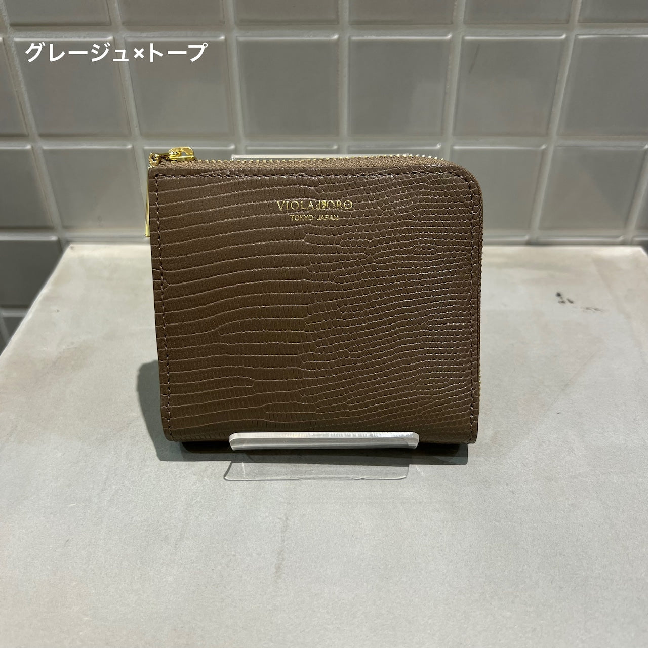 VIOLAd'RO/リザード型押しレザー二つ折りL字ウォレット
