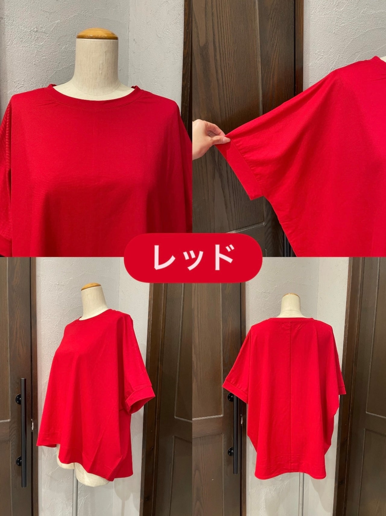 【botanical】接触冷感レーヨンナイロンBIGシルエットプルオーバー