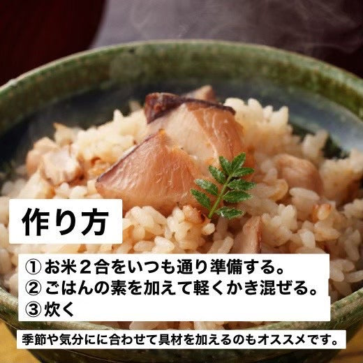 [Nagasaki] Sazaemeshi煮熟的米飯