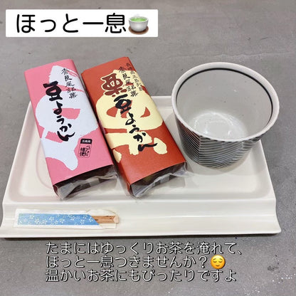 【長崎】奈良尾の豆ようかん