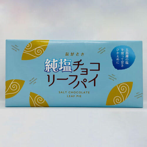 【長崎】純塩チョコリーフパイ