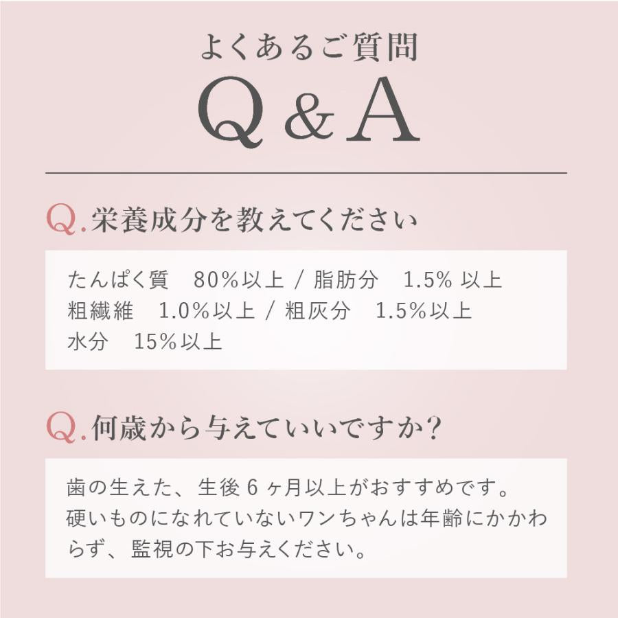 【熊本】利他フーズ　馬肉アキレスジャーキー