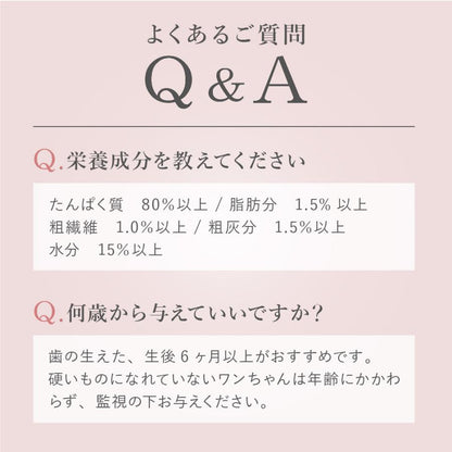 【熊本】利他フーズ　馬肉アキレスジャーキー