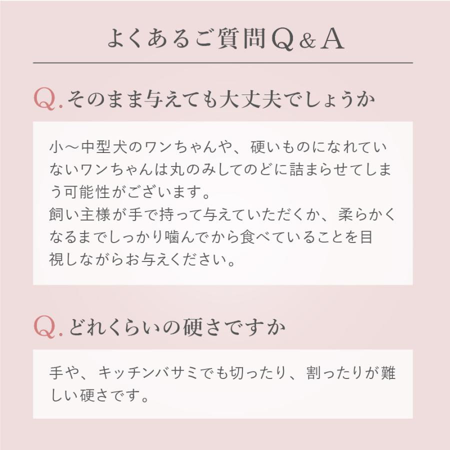 【熊本】利他フーズ　馬肉アキレスジャーキー