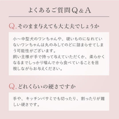 【熊本】利他フーズ　馬肉アキレスジャーキー