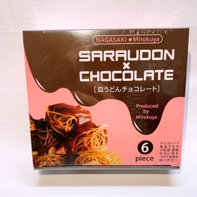 [Nagasaki] Mirokuya Dish udon巧克力