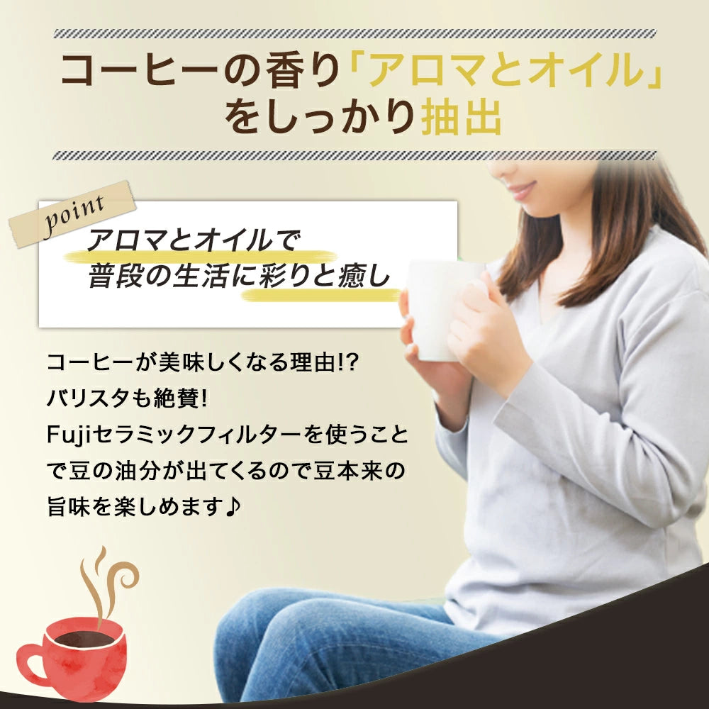 [Nagasaki] Hasami Ware無紙咖啡過濾器