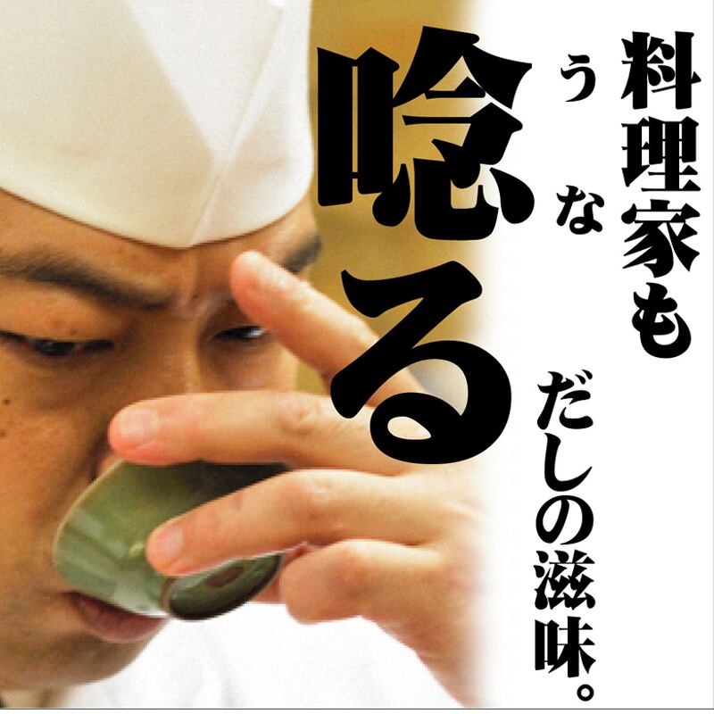 【長崎】文ちゃんの麺つゆ　味道楽