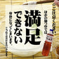 【長崎】文ちゃんの麺つゆ　味道楽