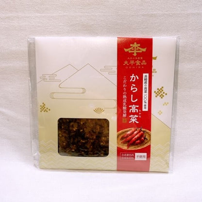 [Nagasaki] Taihei Foods Takana